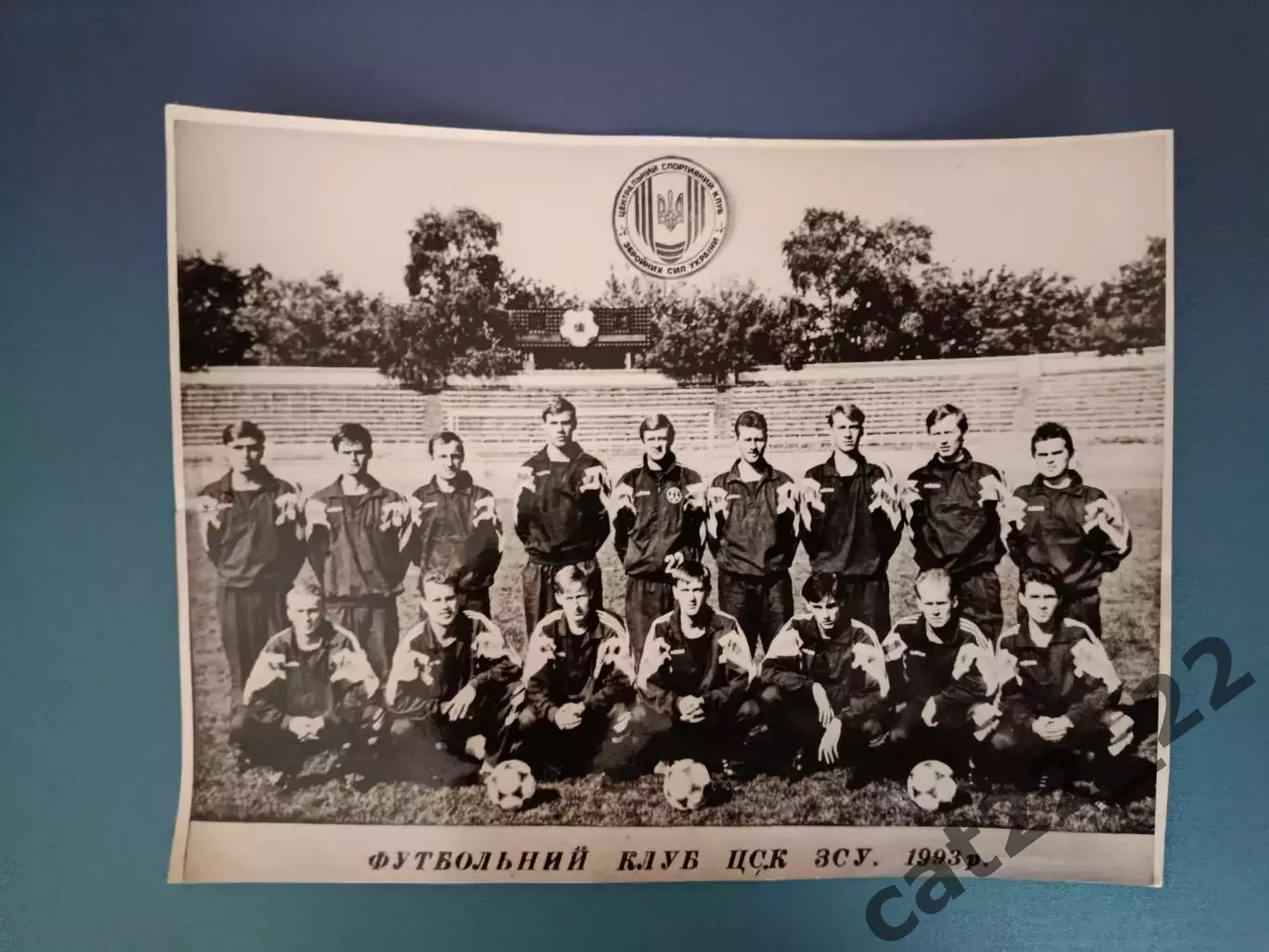 Оригинальная фотография/фото. ФК ЦСК ВСУ/ЦСКА Киев Украина 1993/1994