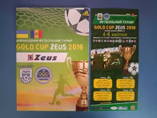 Турнир 2019. Измаил,Днепр,Бровары,Одесса,Херсон,Хмельницкий,Винница,Харьков