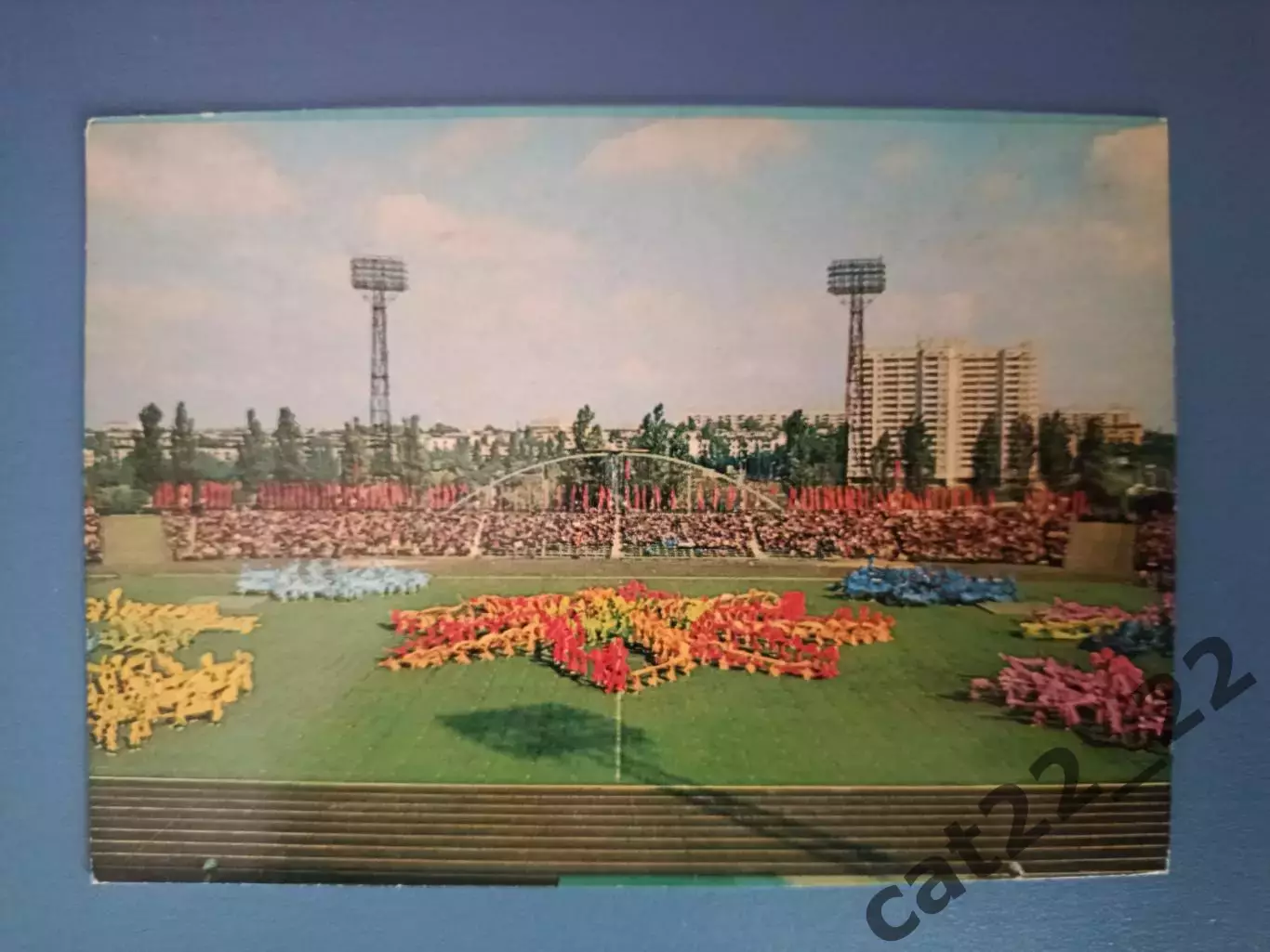 Открытка. Стадион Метеор. Днепропетровск СССР/Украина 1982