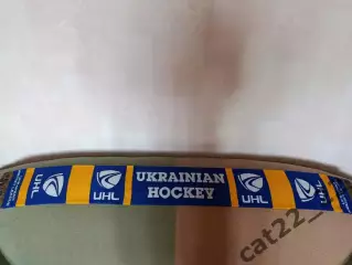 Лот № 113. Шарф. Украина. Хоккей. Украинская хоккейная лига