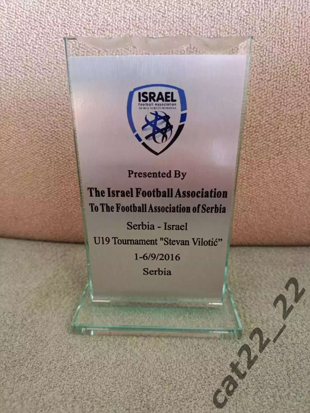 Сувенир ФФ Израиля. Турнир 2016. Сербия - Израиль 01 - 06.09.2016