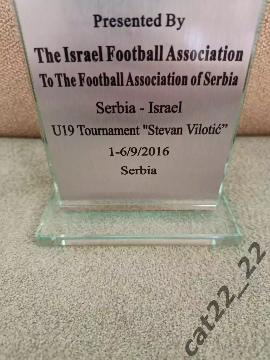 Сувенир ФФ Израиля. Турнир 2016. Сербия - Израиль 01 - 06.09.2016 2