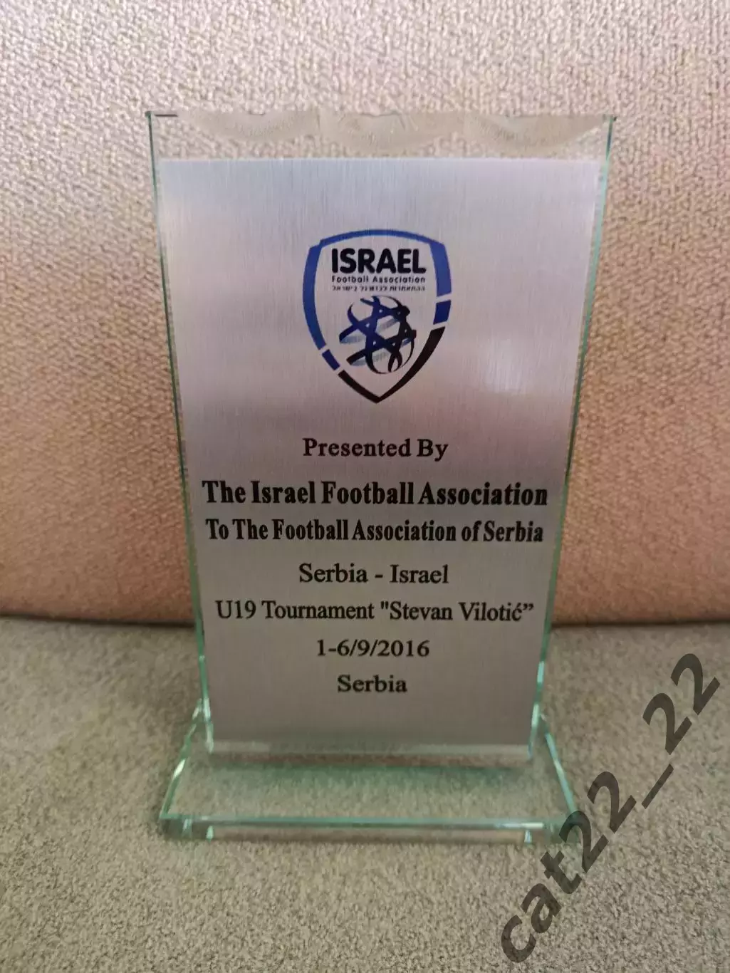 Сувенир ФФ Израиля. Турнир 2016. Сербия - Израиль 01 - 06.09.2016 4