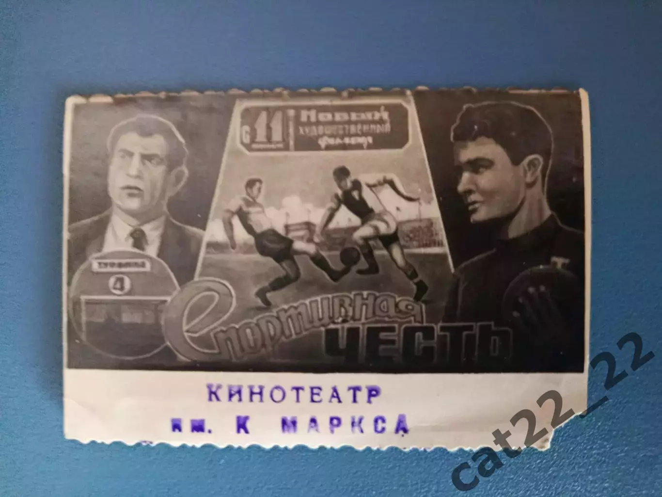 Буклет/фотобуклет: Москва/Киев СССР/Россия/Украина 1951