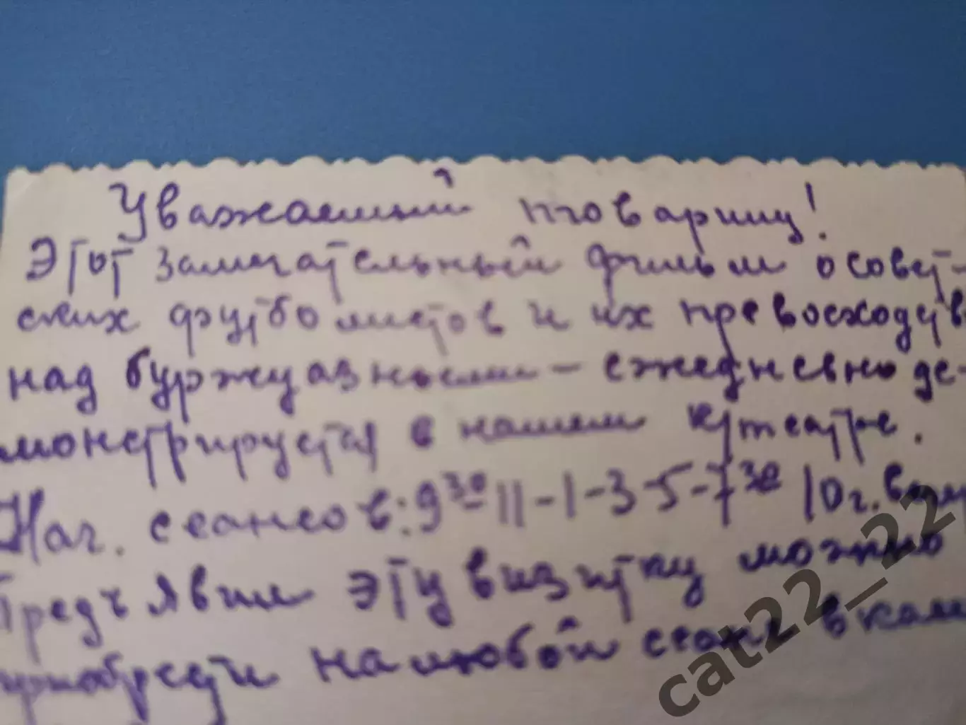 Буклет/фотобуклет: Москва/Киев СССР/Россия/Украина 1951 1