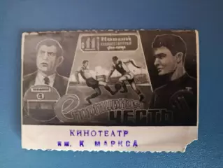 Буклет/фотобуклет: Москва/Киев СССР/Россия/Украина 1951