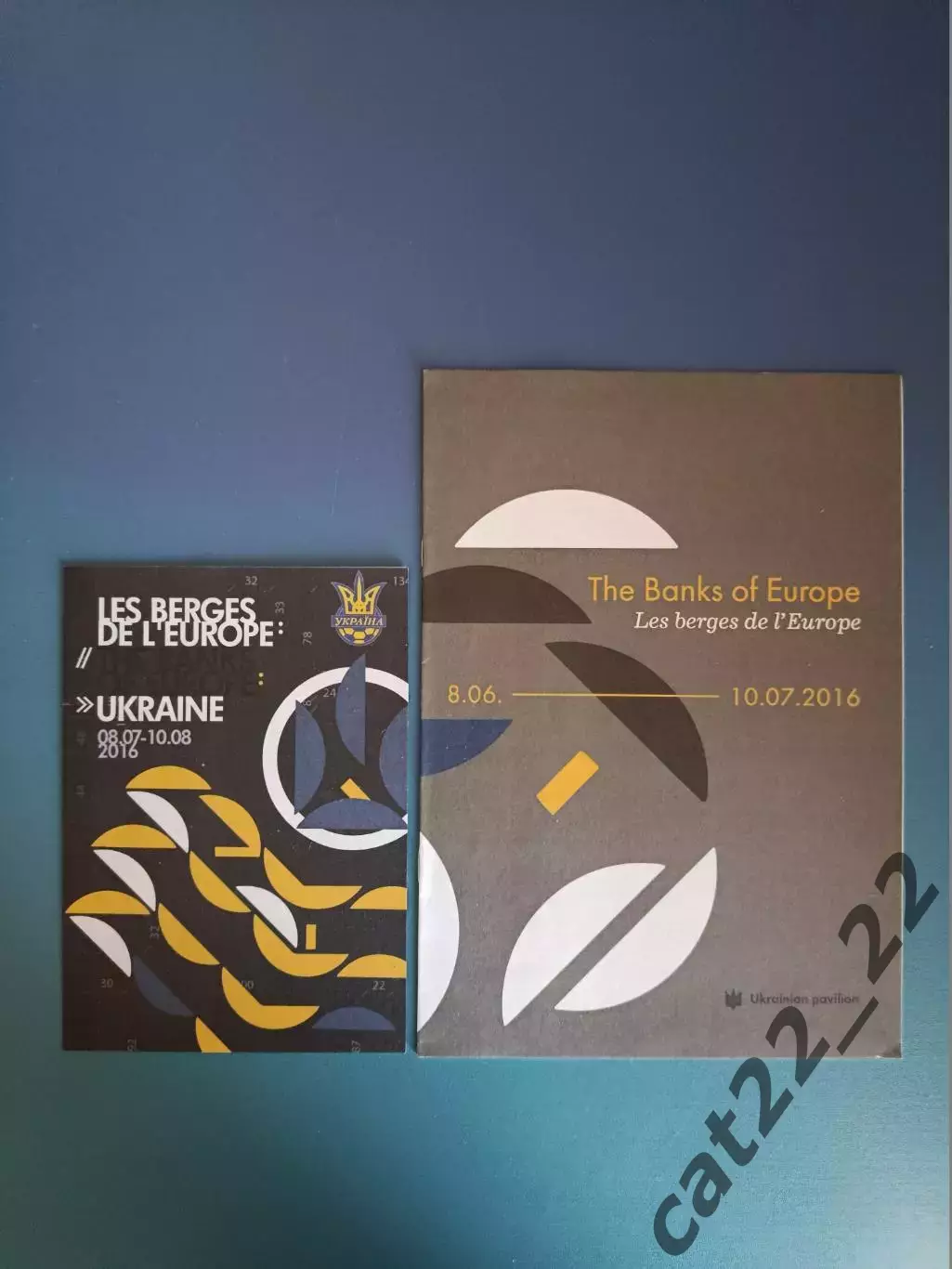 Чемпионат Европы. ЕВРО-2016. VIP! Украина-Германия,Северная Ирландия,Польша 2016