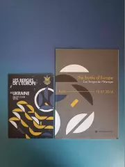 Чемпионат Европы. ЕВРО-2016. VIP! Украина-Германия,Северная Ирландия,Польша 2016