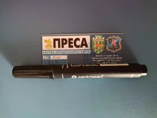 Карпаты Львов - Арсенал Киев 2006/2007