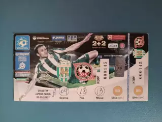 Редкий вид билета! Карпаты Львов - Кривбасс Кривой Рог 2011/2012