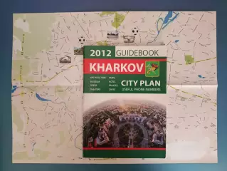 Книга/издание: Чемпионат Европы 2012. ЕВРО - 2012. Харьков Украина 2012