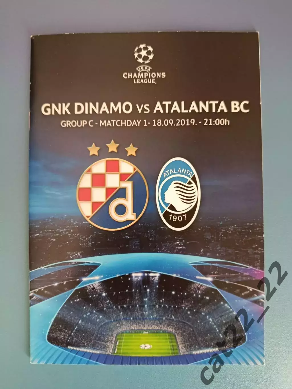 Динамо Загреб Хорватия - Аталанта Бергамо Италия 2019/2020