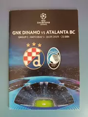 Динамо Загреб Хорватия - Аталанта Бергамо Италия 2019/2020