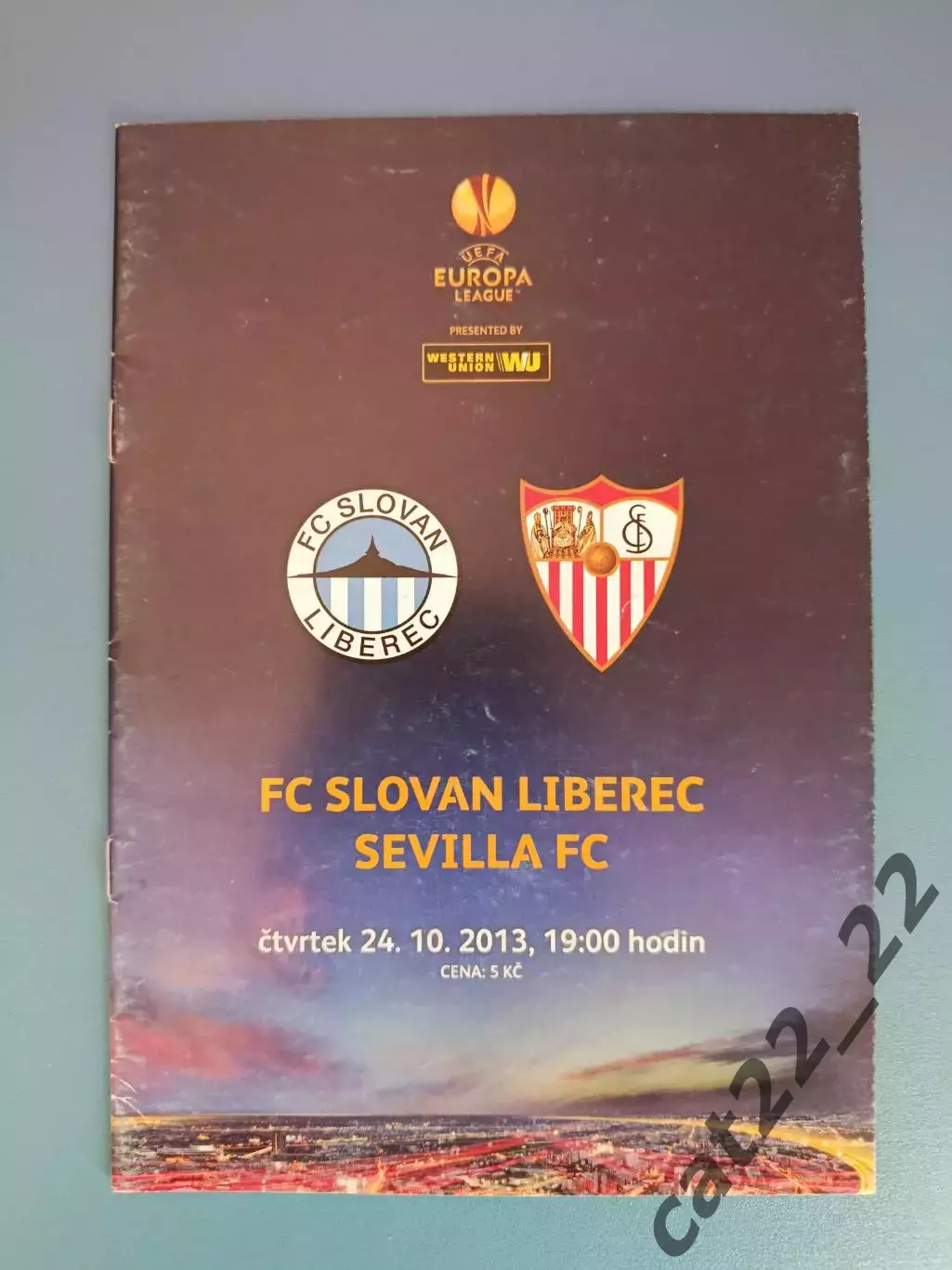 Слован Либерец Чехия - Севилья Испания 2013/2014