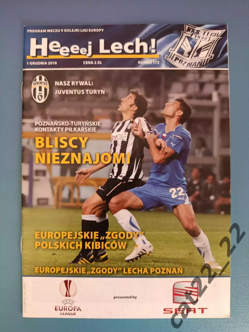 Лех Познань Польша - Ювентус Турин Италия 2010/2011