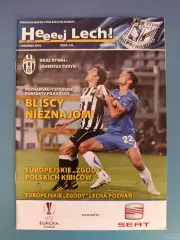 Лех Познань Польша - Ювентус Турин Италия 2010/2011