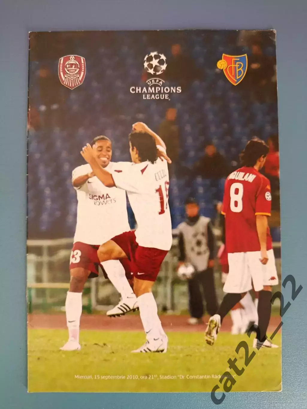 ЧФР Клуж Румыния - Базель Швейцария 2010/2011