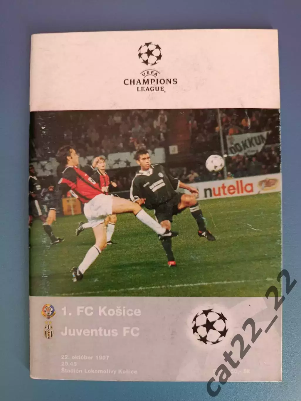 Кошице Словакия - Ювентус Турин Италия 1997/1998