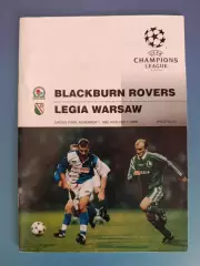 Блэкберн Роверс Англия - Легия Варшава Польша 1995/1996