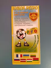 Турнир 2007. Владивосток,Челябинск,Санкт-Петербург,Сочи Россия,Минск,Вильнюс