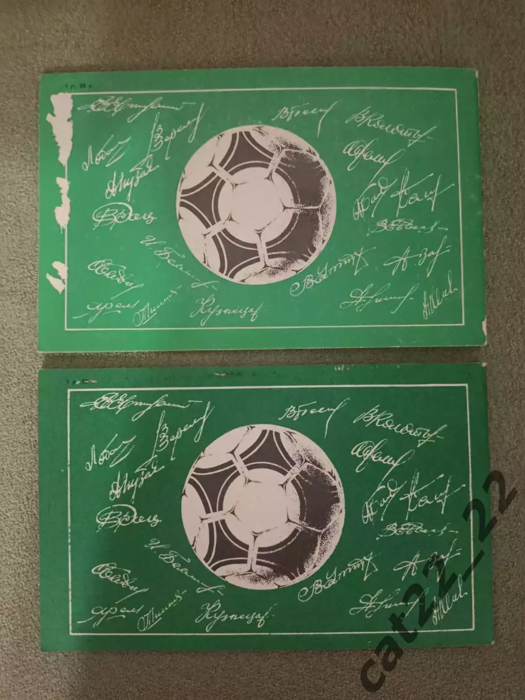 Читайте описание! Буклет: Двенадцатикратные! Динамо Киев СССР/Украина 1986, 1987 3