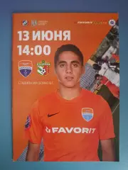 Мариуполь Мариуполь - Ворскла Полтава 2019/2020