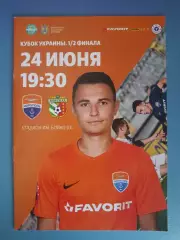 Мариуполь Мариуполь - Ворскла Полтава 2019/2020