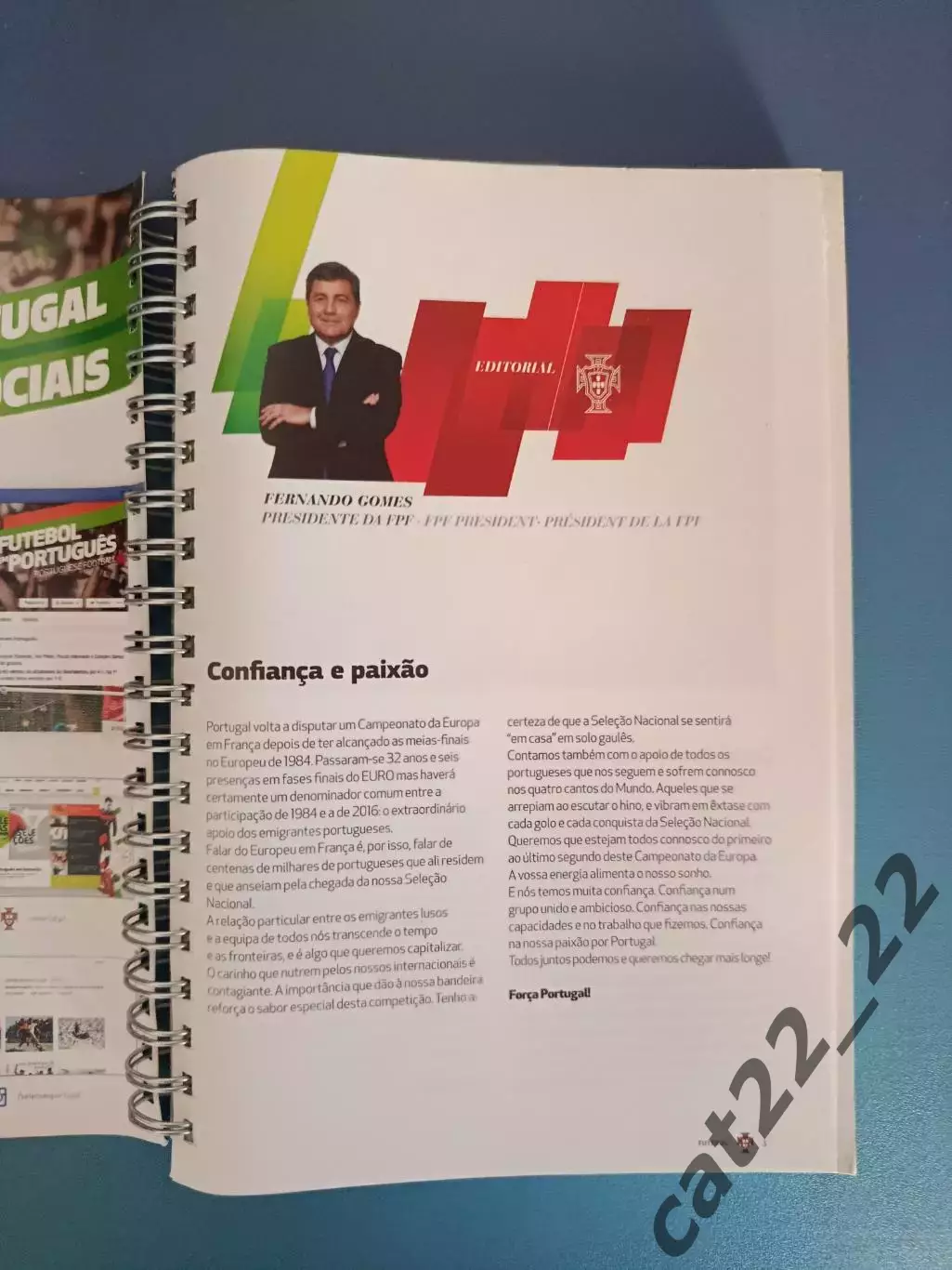 Книга: Чемпионат Европы 2016. ЕВРО - 2016. Португалия 2016 1