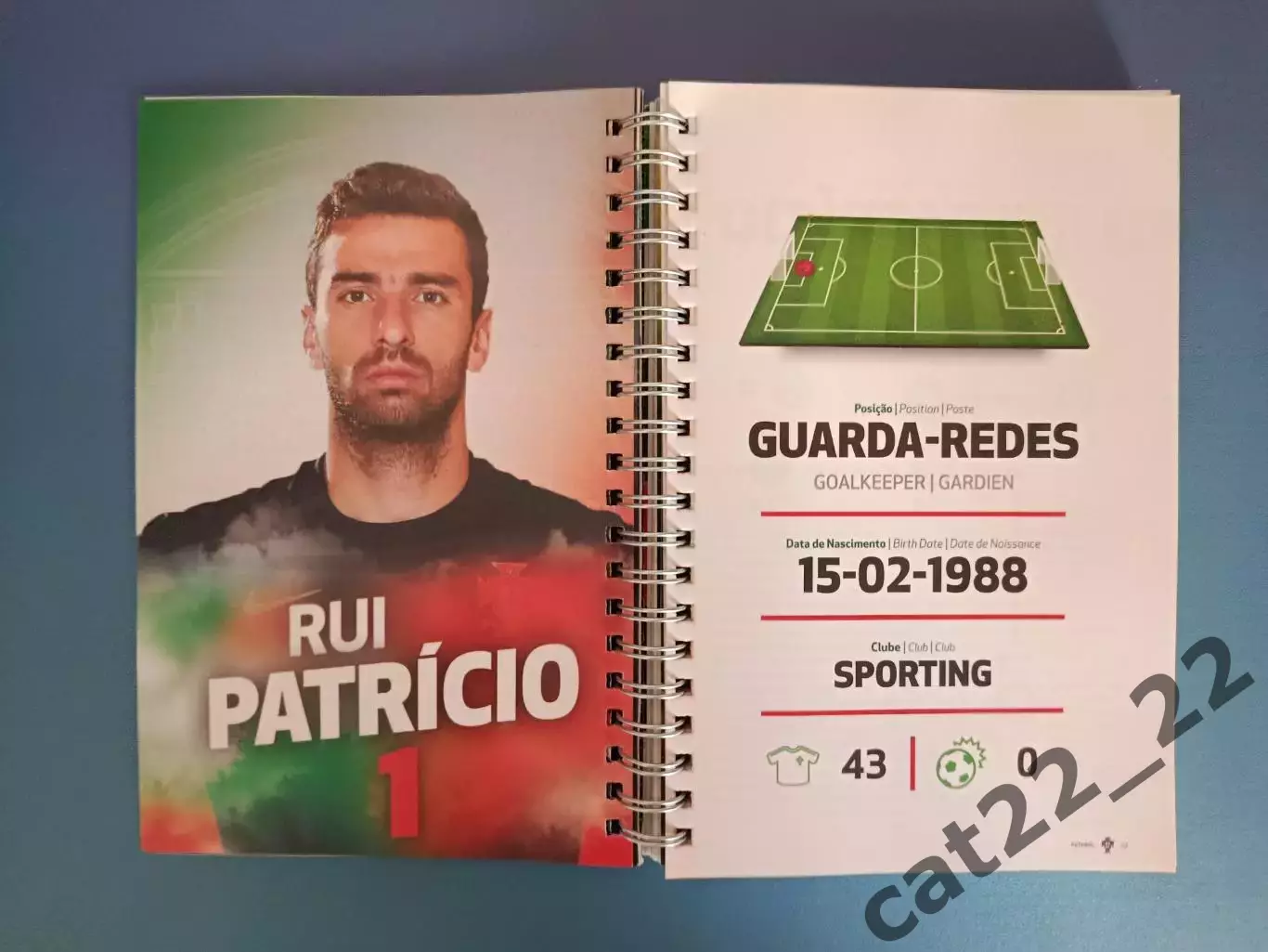 Книга: Чемпионат Европы 2016. ЕВРО - 2016. Португалия 2016 3