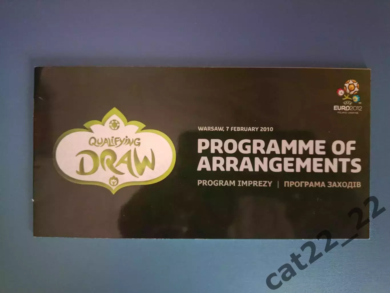 Буклет: Чемпионат Европы 2012.Украина.ЕВРО-2012. Жеребьевка. Варшава Польша 2010