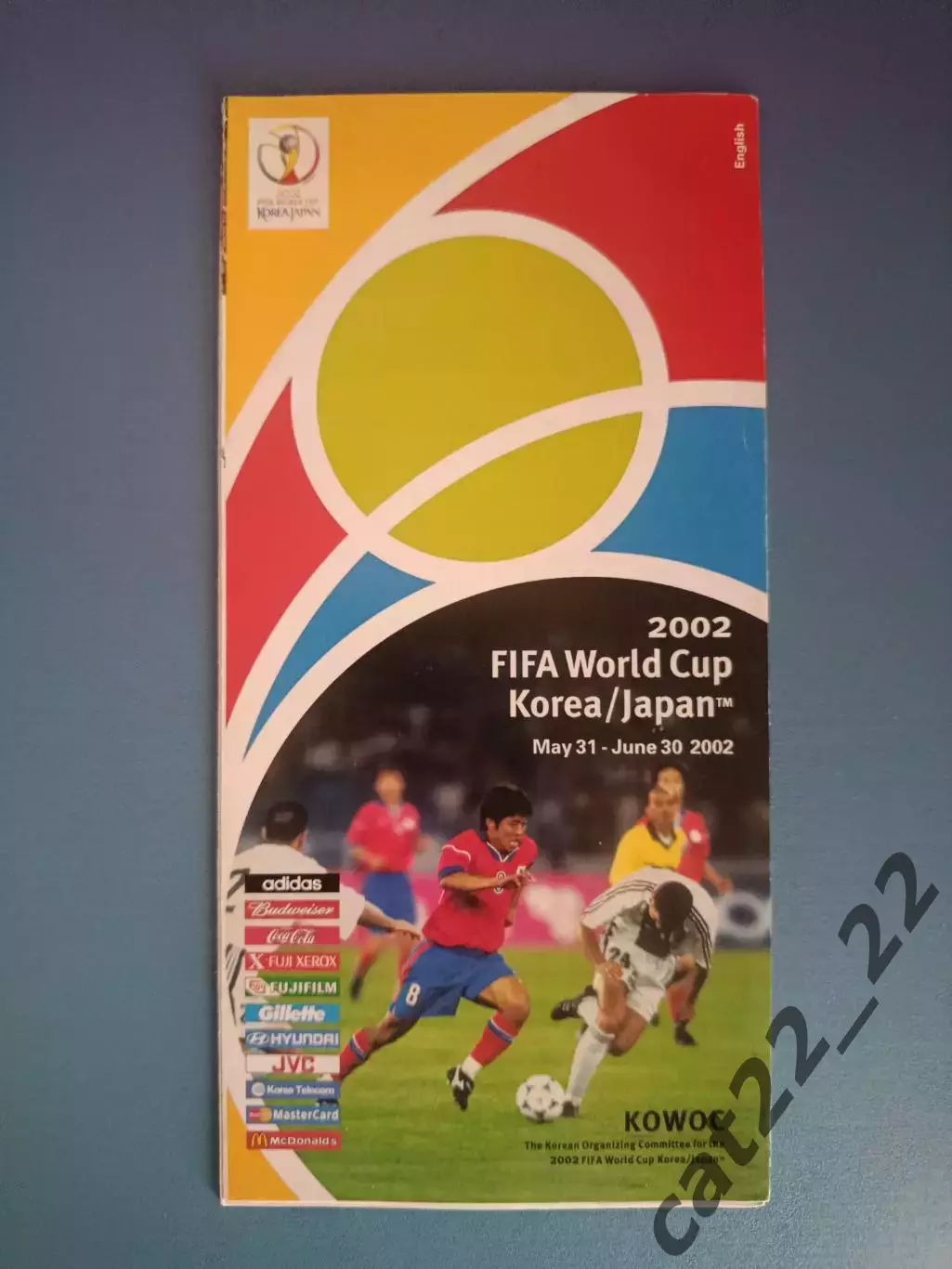 Турнир 2002. Чемпионат мира. Официальное издание чемпионата мира. Россия 2002