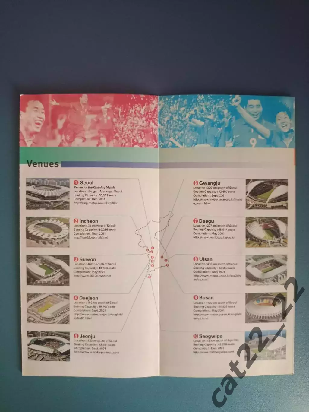 Турнир 2002. Чемпионат мира. Официальное издание чемпионата мира. Россия 2002 1