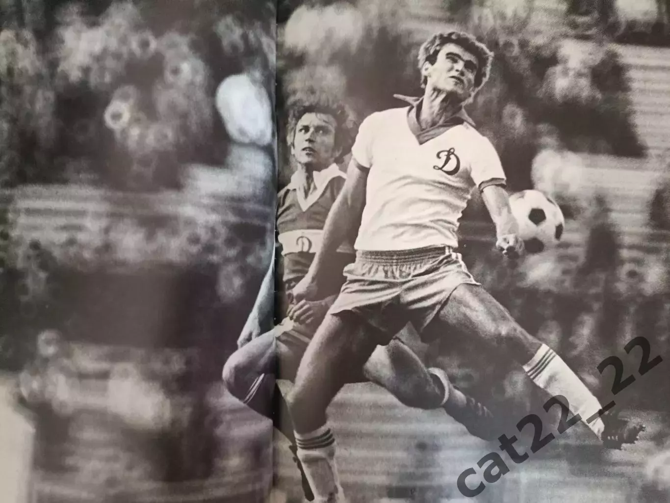 Книга: Футбол. Хоккей. Регби. Призвание - спорт. Москва СССР/Россия 1988 2