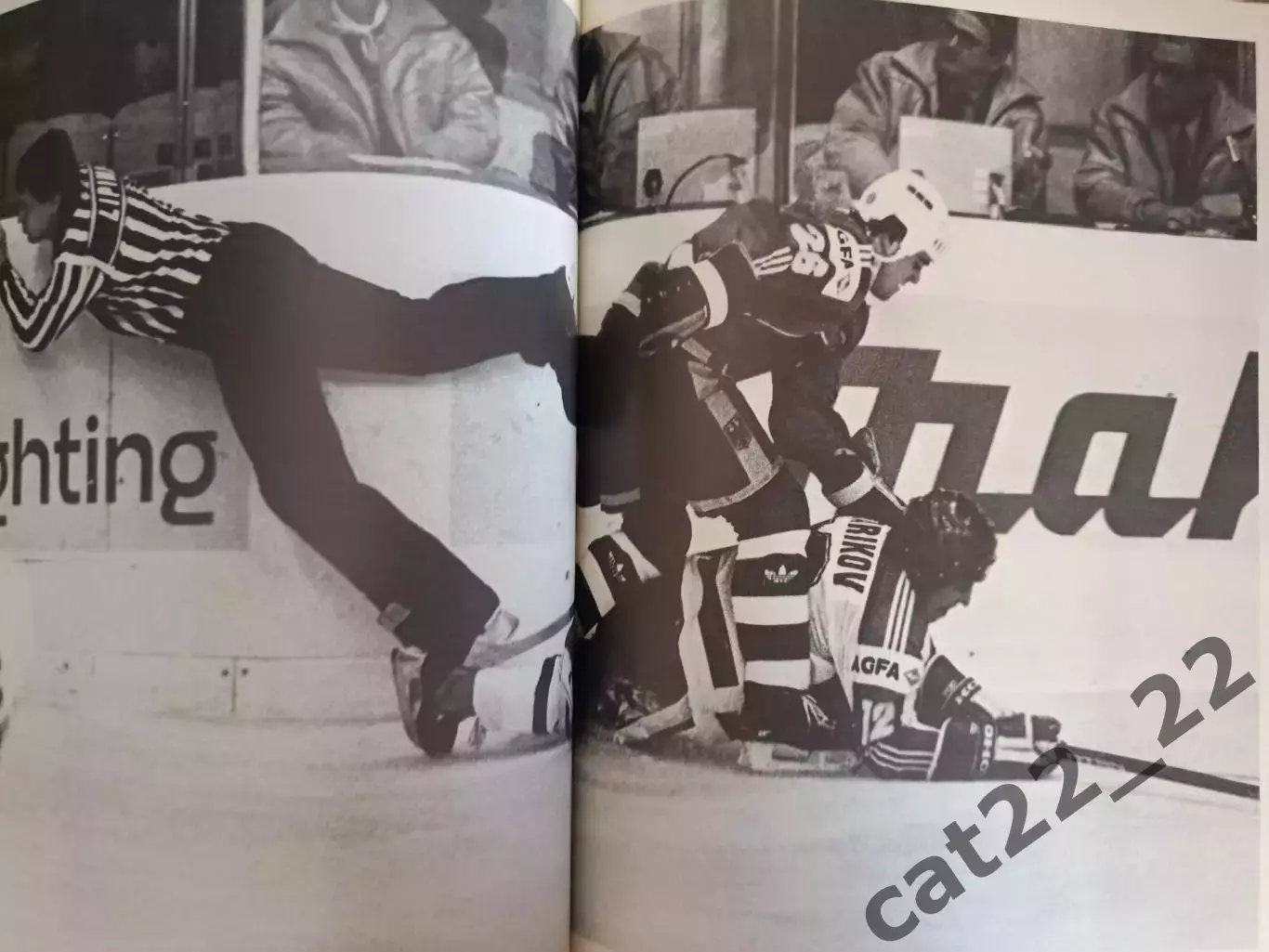 Книга: Футбол. Хоккей. Регби. Призвание - спорт. Москва СССР/Россия 1988 5