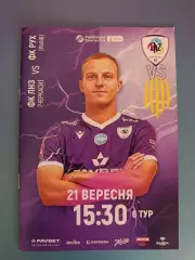 ЛНЗ Черкассы - Рух Львов 2025/2026