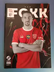 Кривбасс Кривой Рог - Ворскла Полтава 2024/2025