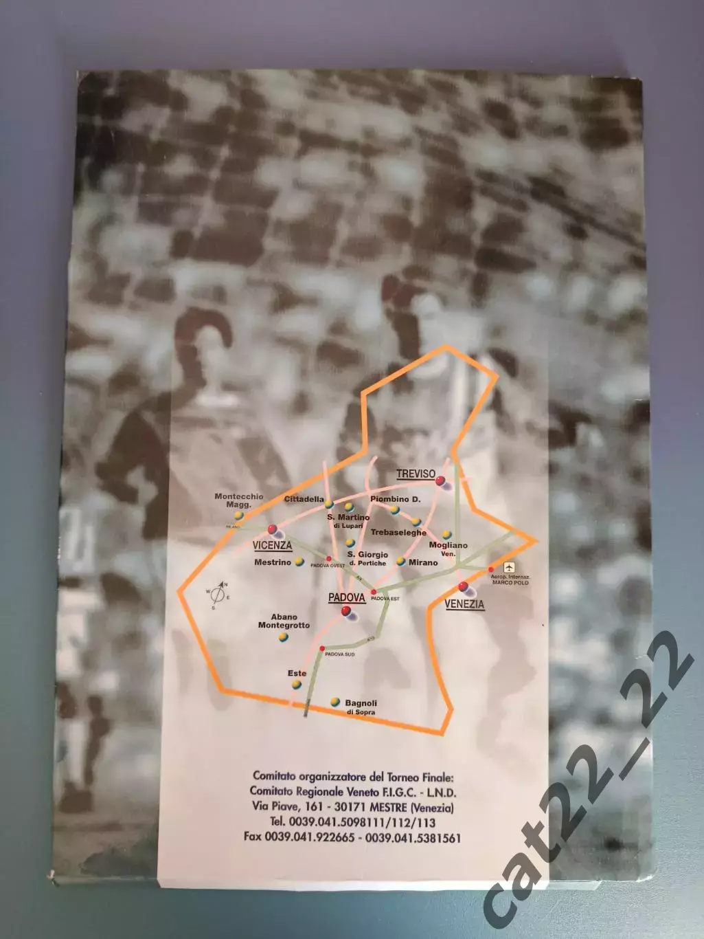 Турнир 1999.Кубок регионов УЕФА. Киев/Украина,Тбилиси/Грузия,Израиль,Прага/Чехия 2