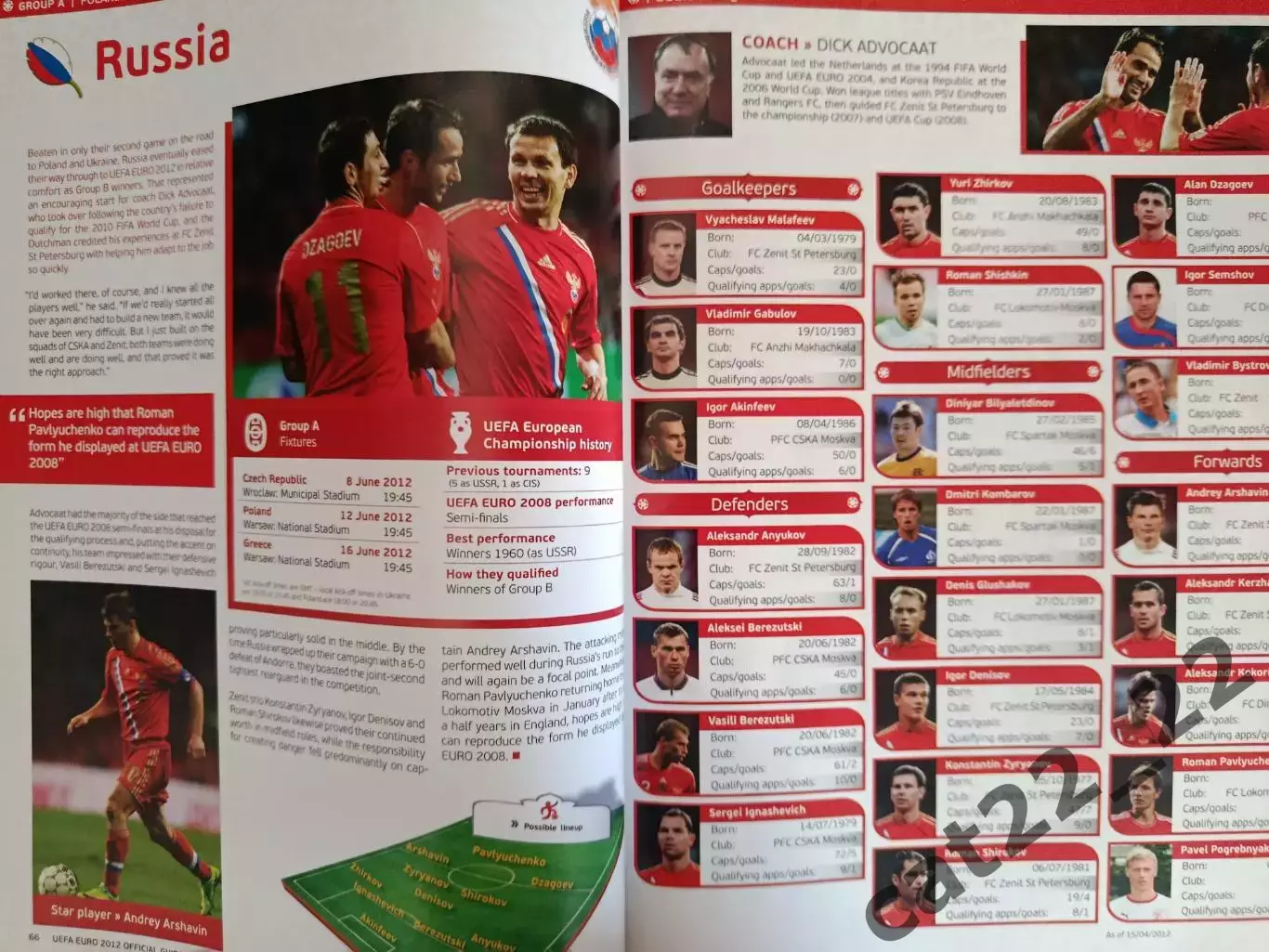 Турнир 2012. Официальное издание УЕФА! Английский язык! Украина, Россия 2012 4