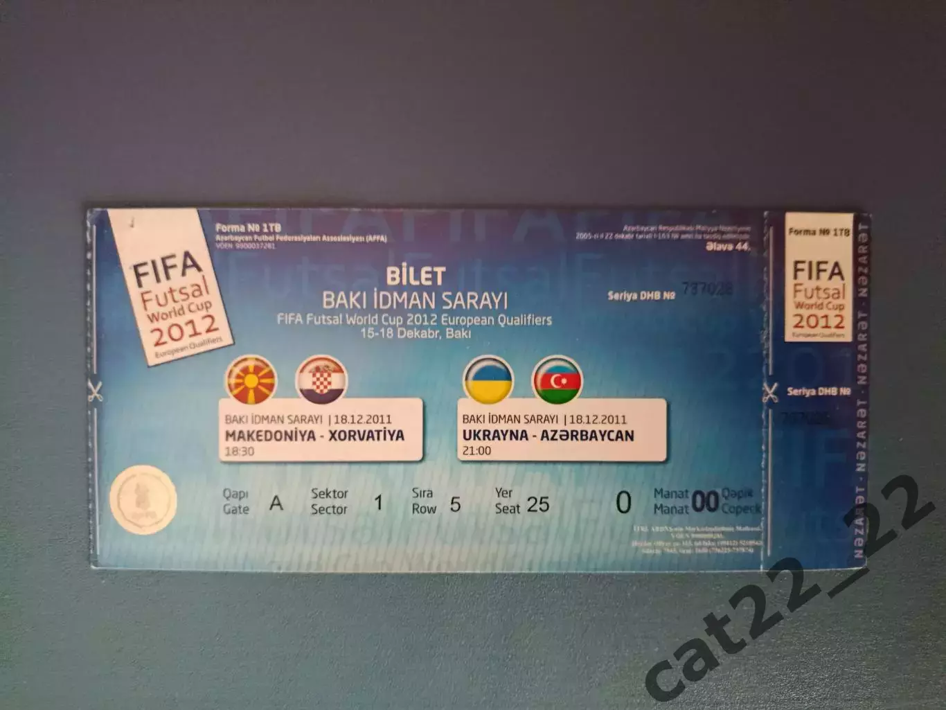 Македония - Хорватия/Украина - Азербайджан 2011