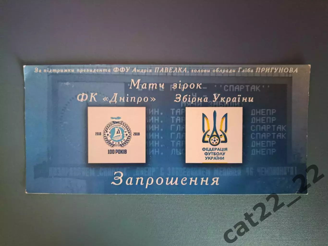 VIP! Днепр Днепр Украина - Украина 2018