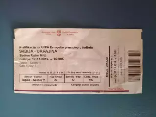 Сербия - Украина 2019