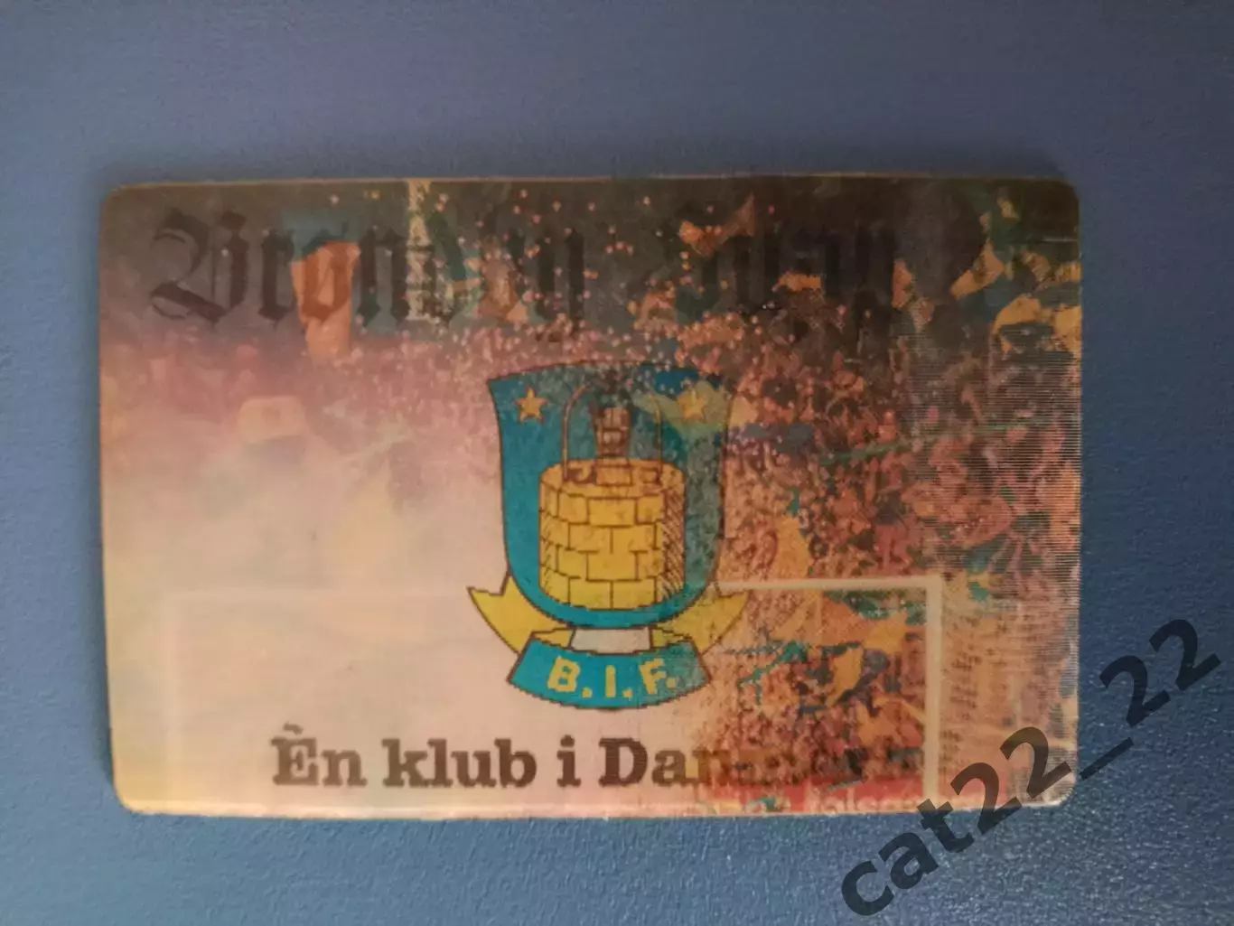 Брондбю Копенгаген Дания - Торпедо Москва СССР/Россия 1990/1991