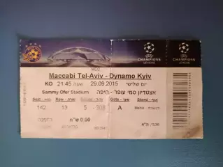 Маккаби Тель - Авив Израиль - Динамо Киев Украина 2015/2016