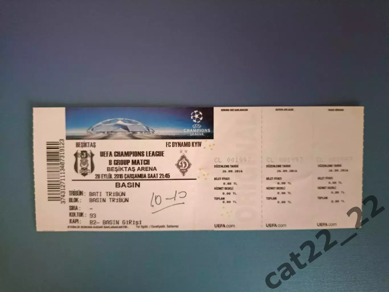 Действительный билет! Бешикташ Стамбул Турция - Динамо Киев Украина 2016/2017