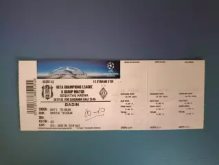 Действительный билет! Бешикташ Стамбул Турция - Динамо Киев Украина 2016/2017