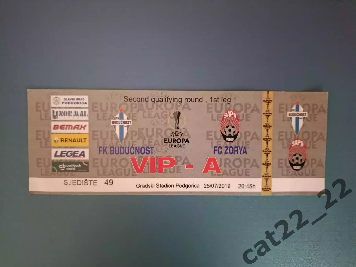 VIP! Будучность Подгорица Черногория - Заря Луганск Украина 2018/2019