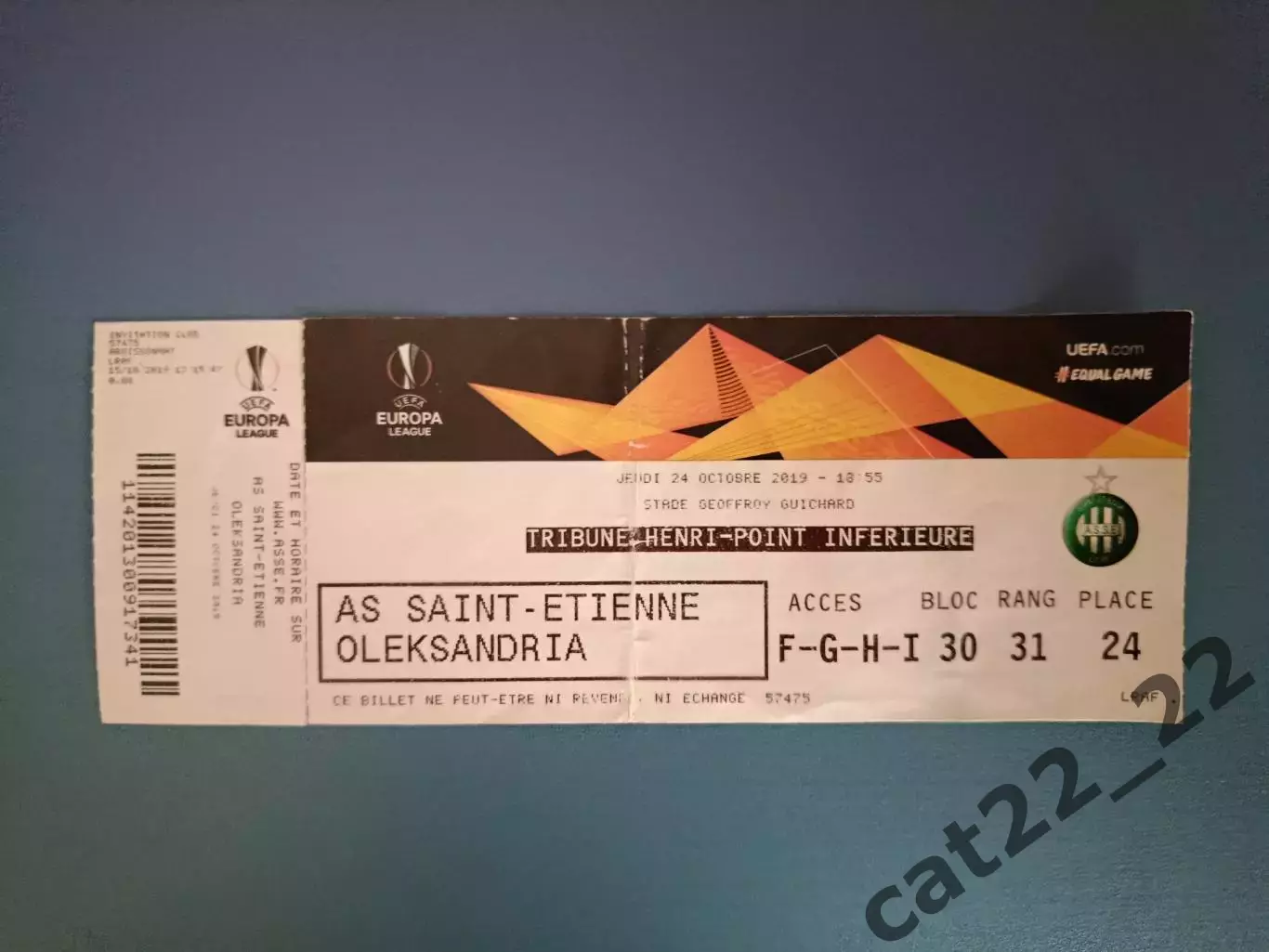 Сент - Этьенн Франция - Александрия Александрия Украина 2019/2020