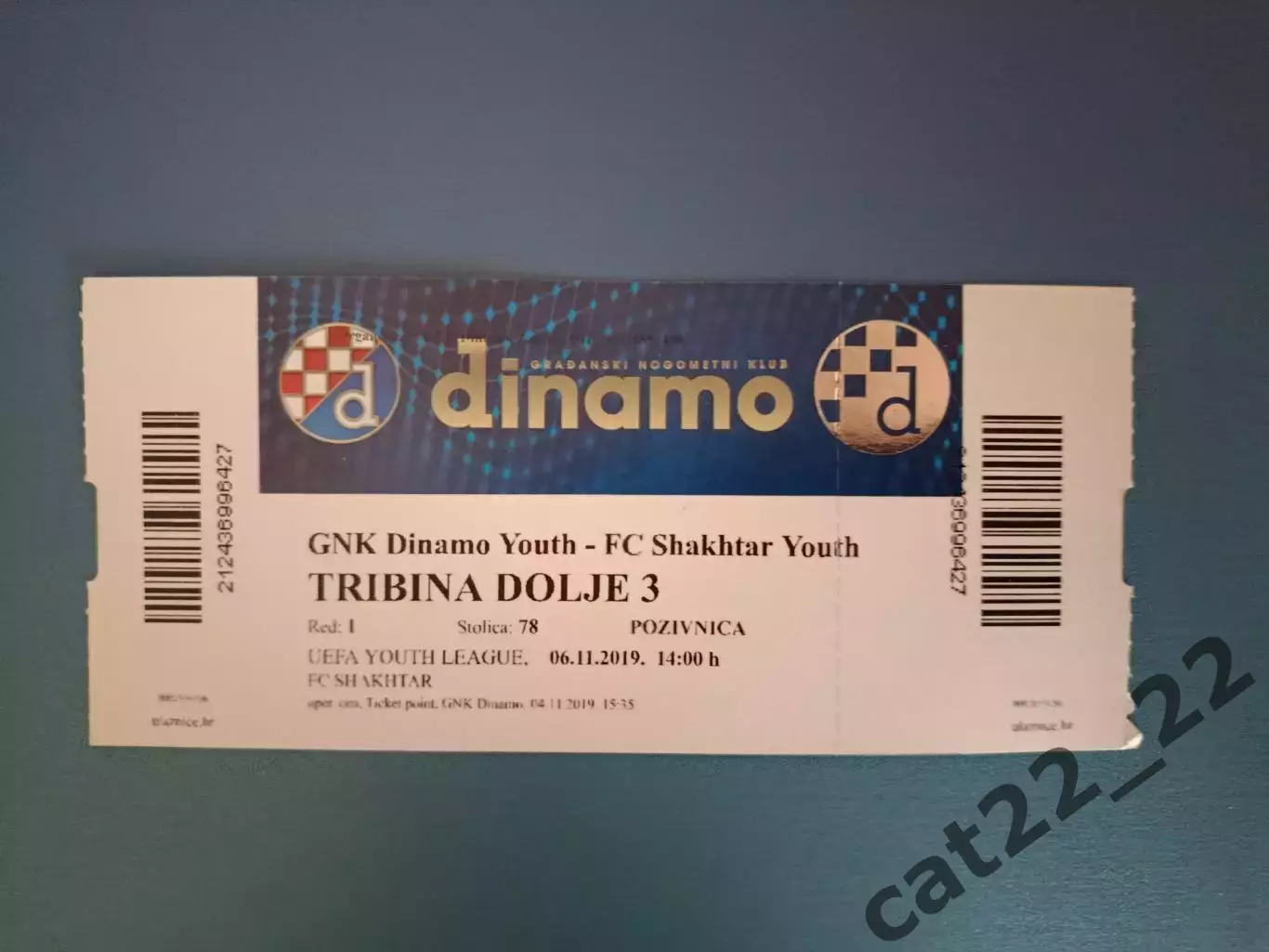 Динамо Загреб Хорватия - Шахтер Донецк Украина 2019/2020