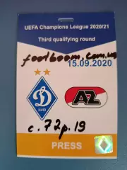 Пресса! Динамо Киев Украина - АЗ Алкмаар Голландия/Нидерланды 2020/2021