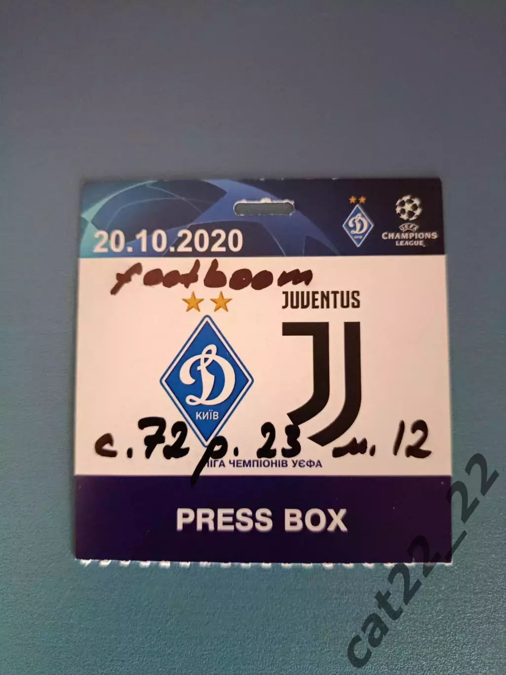 Пресса! Динамо Киев Украина - Ювентус Турин Италия 2020/2021